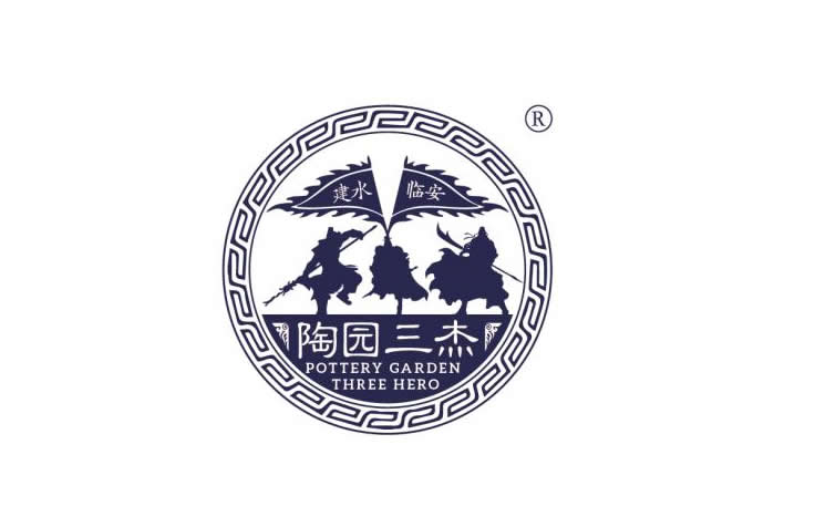 建水陶?qǐng)@三杰紫陶文化有限公司-設(shè)計(jì)-商標(biāo)